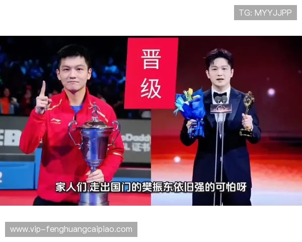 樊振东欧冠被温瑞博3-2逆转,决胜局仅得一分! 樊振东欧冠被温瑞博3-2逆转,决胜局仅得一分!