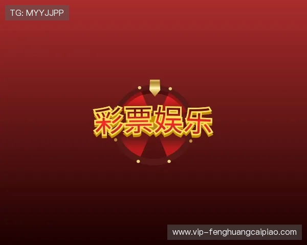 介绍大发彩票